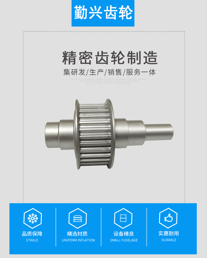 東莞直供螺旋傘齒輪來(lái)樣定制加工定制規(guī)格齊全齒輪生產(chǎn)加工錐齒輪