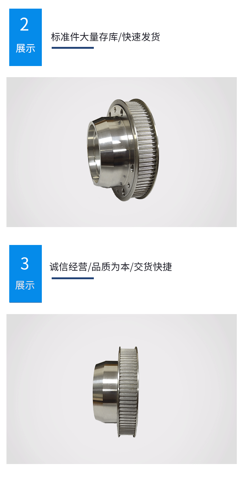 機床同步帶輪 高精度同步帶輪 同步皮帶輪加工定做