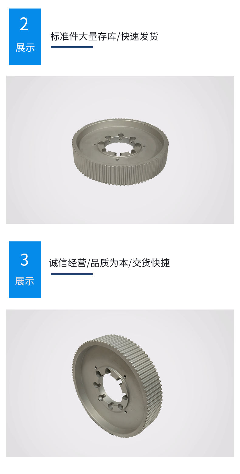 金屬材質同步帶輪 同步輪定制 各種機械設備 大量批發(fā)