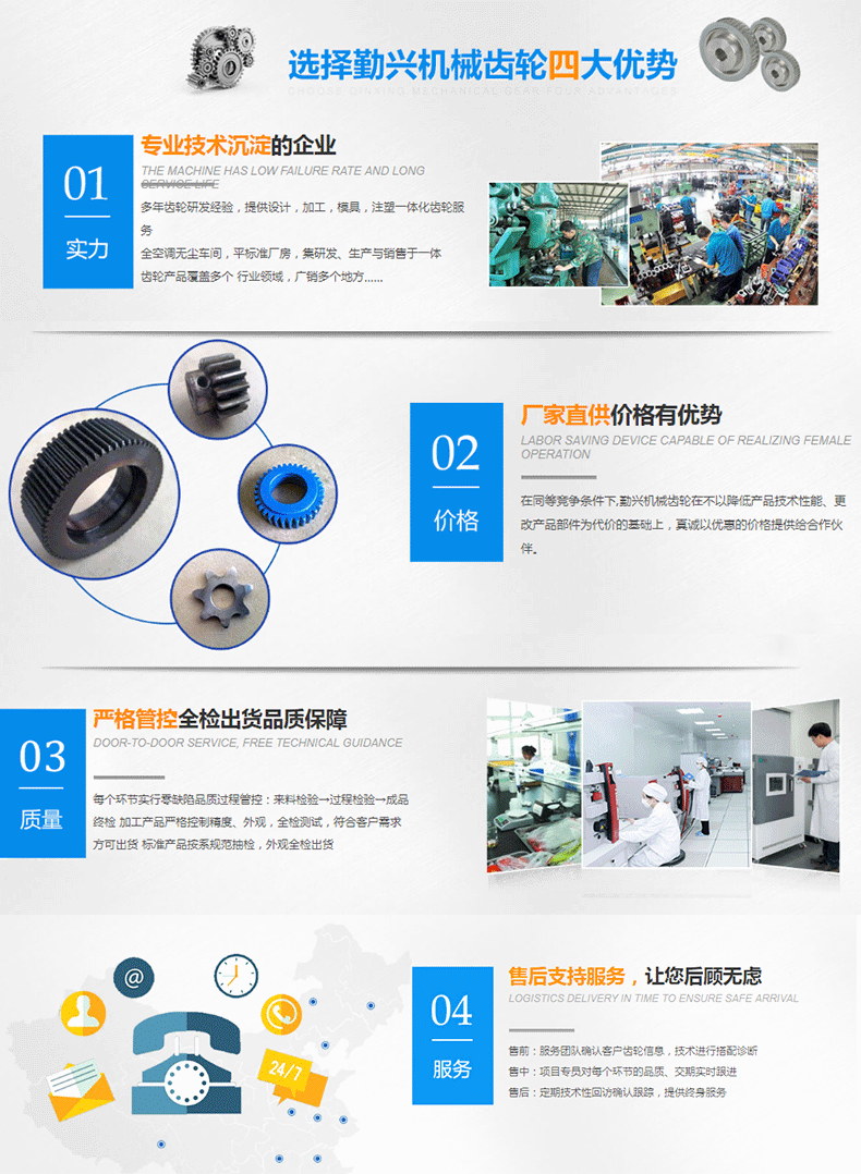 金屬齒輪直齒輪斜齒輪錐形齒輪螺旋齒傘形齒輪 非標機械傳動齒輪定制